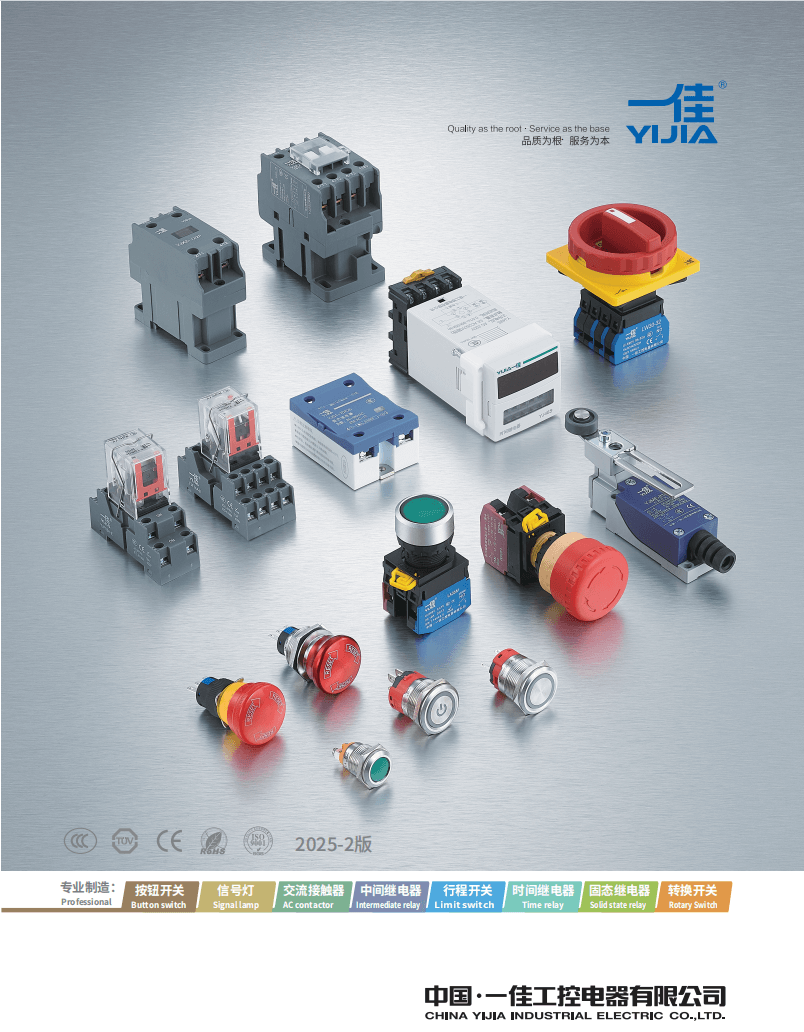 Catálogo YIJIA Catálogo YIJIA